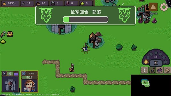 英雄之时安卓版