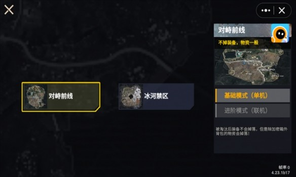 狗狗地铁逃生手机版