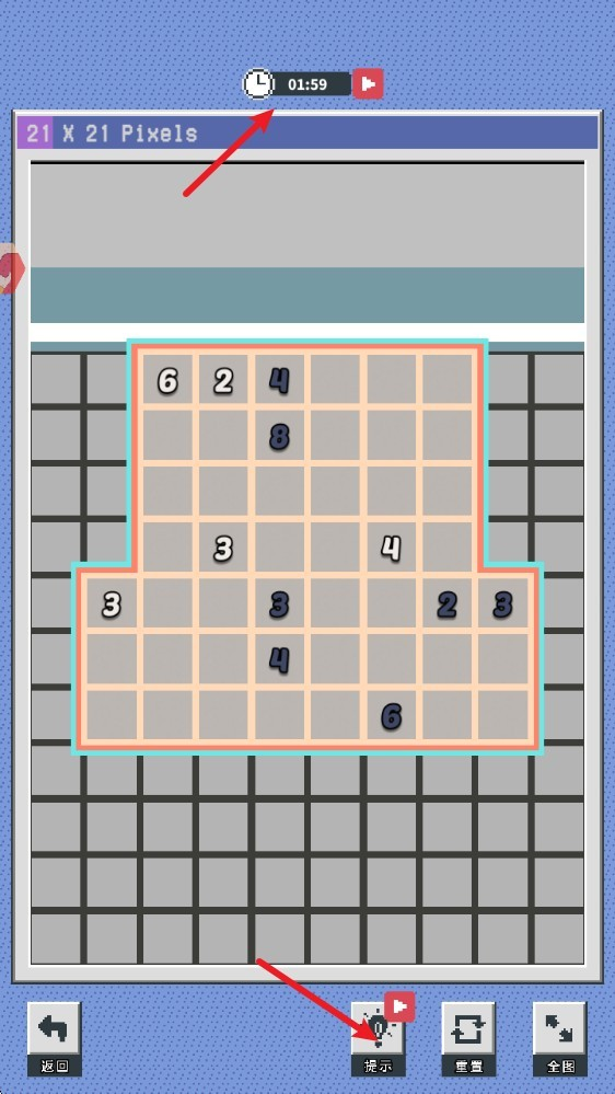像素修复者游戏手机版