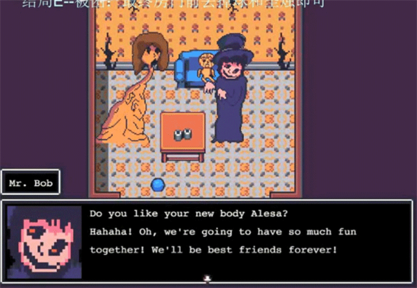 阿莱莎的房子1手机版