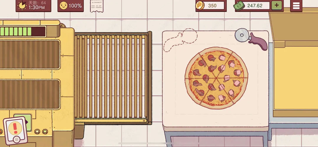 可口的披萨官方正版