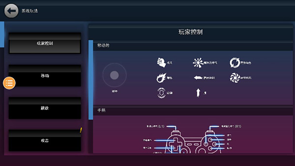 龙珠vs火影手机版