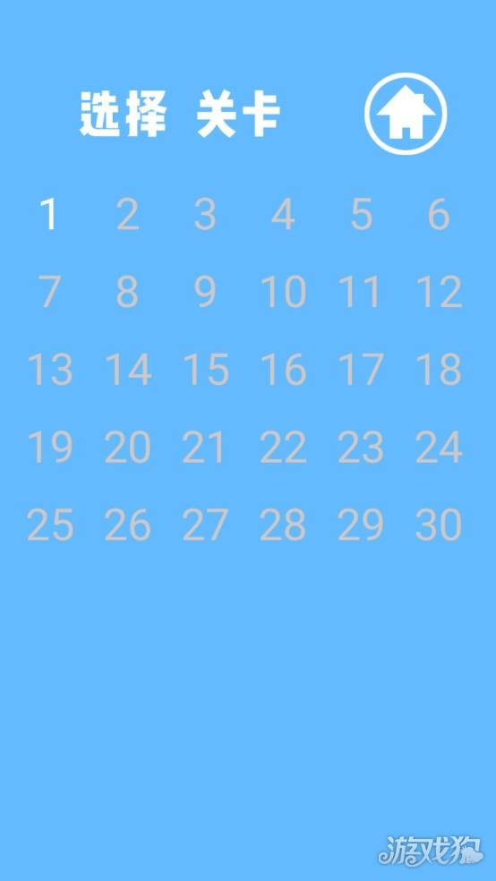 我进不去学校了游戏亮点4