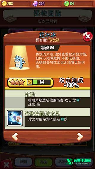 宝箱是我的官方版