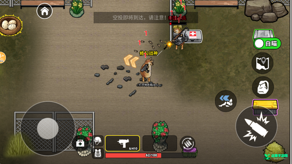 修勾三角洲MOD菜单