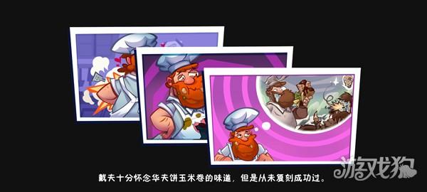 植物大战僵尸3手机版游戏玩法-3