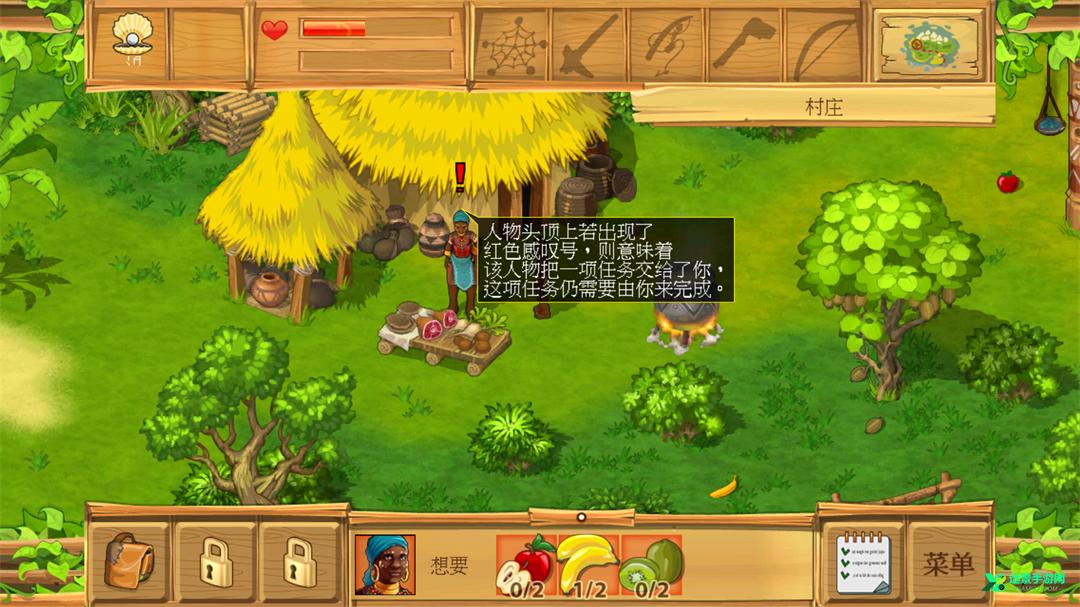 孤岛余生2手机版