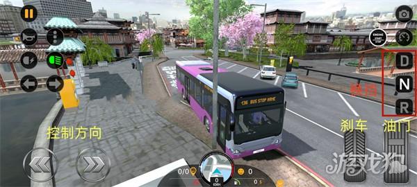 巴士模拟器MAX游戏玩法7