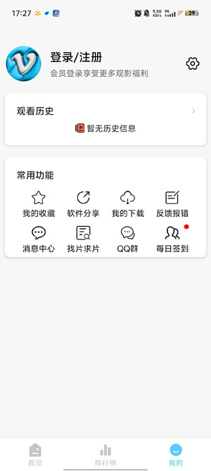 幕启星河最新版