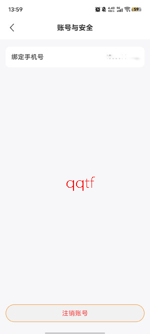 交友一对聊app官方版