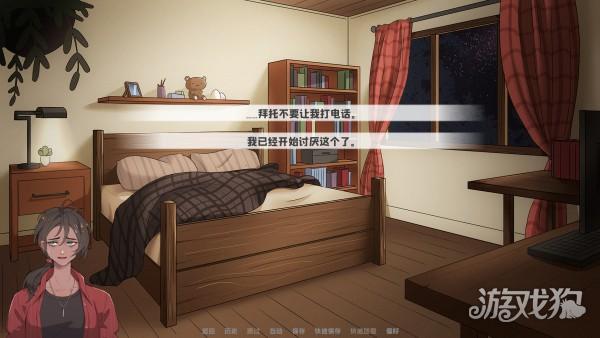 我的新房客游戏玩法-2