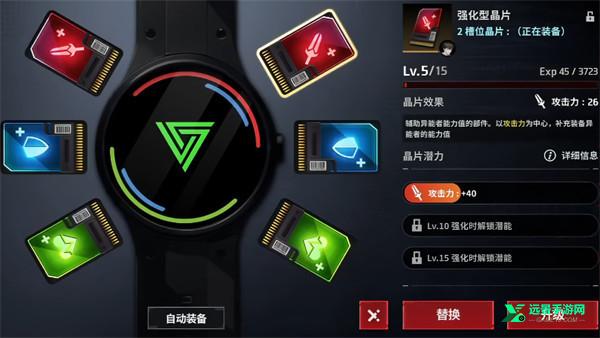 零始之门安卓版