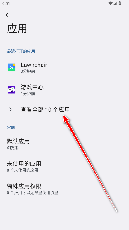 一加会员官方版
