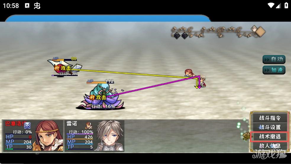 缝合尖塔游戏玩法-5