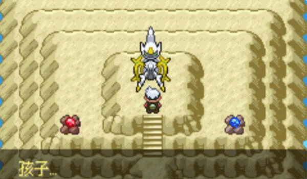 精灵宝可梦绿宝石手机版