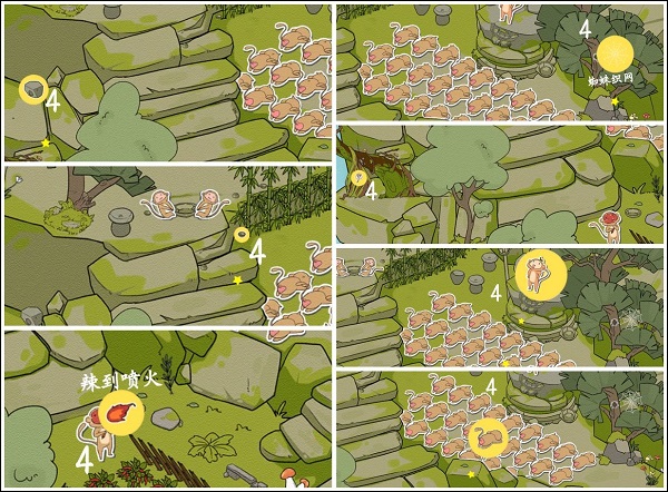 西游寻妖记游戏