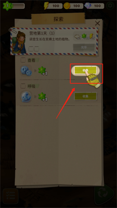 求生merge生存之地手机版