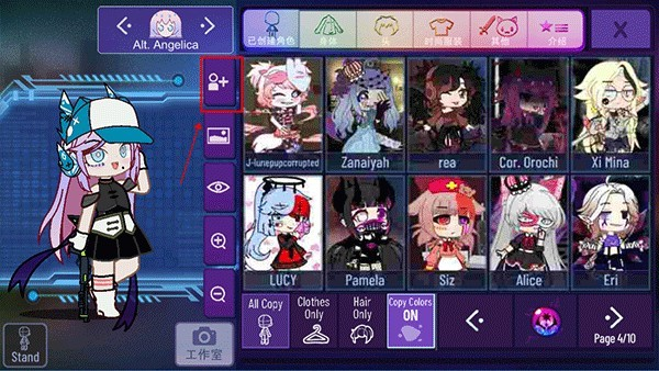 加查星云万圣节版