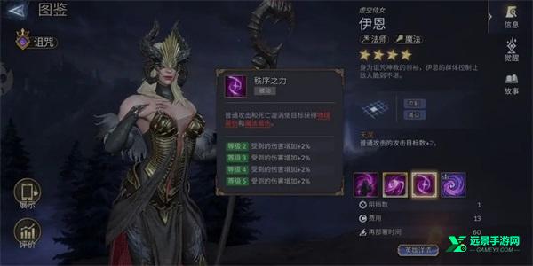 watcher of realms国际服