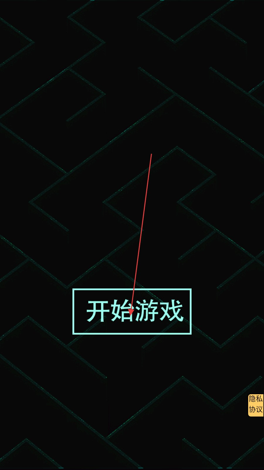 屋内有鬼安卓版