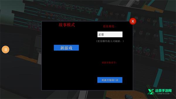 克隆机器人大乱斗手机版