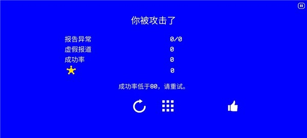 超自然公司中文版