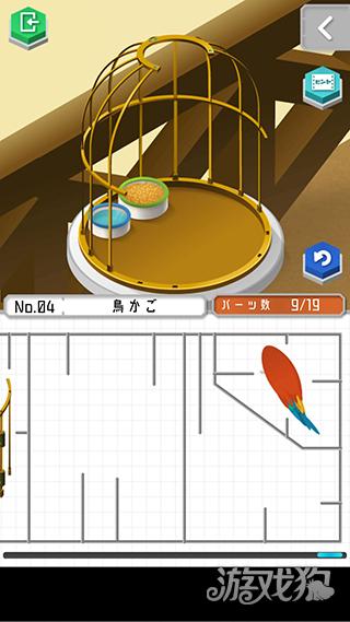 组合模型2游戏玩法-3