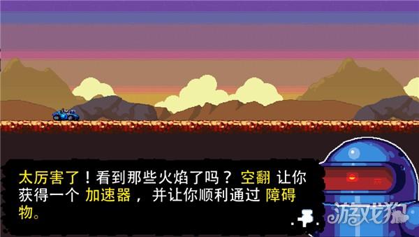 星际狂飙游戏玩法-5