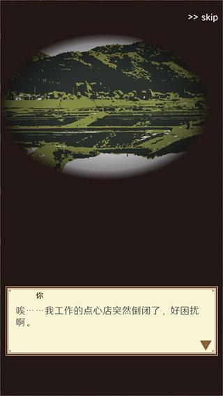 疯狂猫咪甜品店官方版