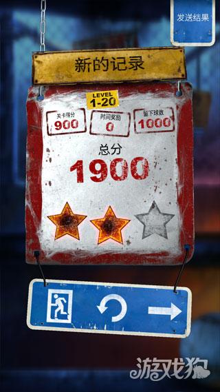 砸罐子3游戏中文设置教程3