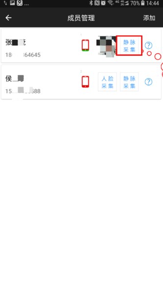 小门童智慧社区