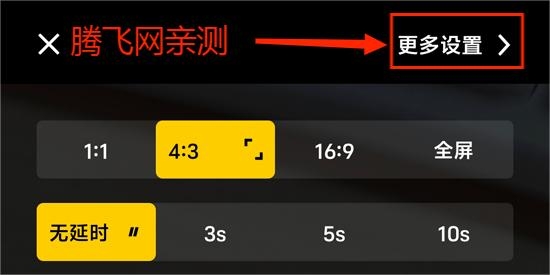 VIVO相机app官方版
