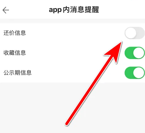 网易藏宝阁官方平台app