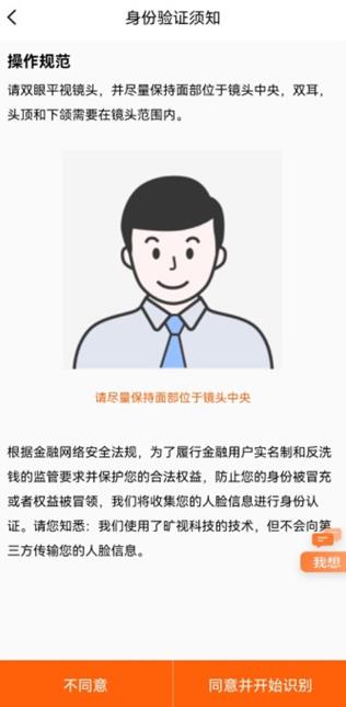 我家阳光app官方版