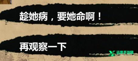 金庸群侠传6合1安卓版