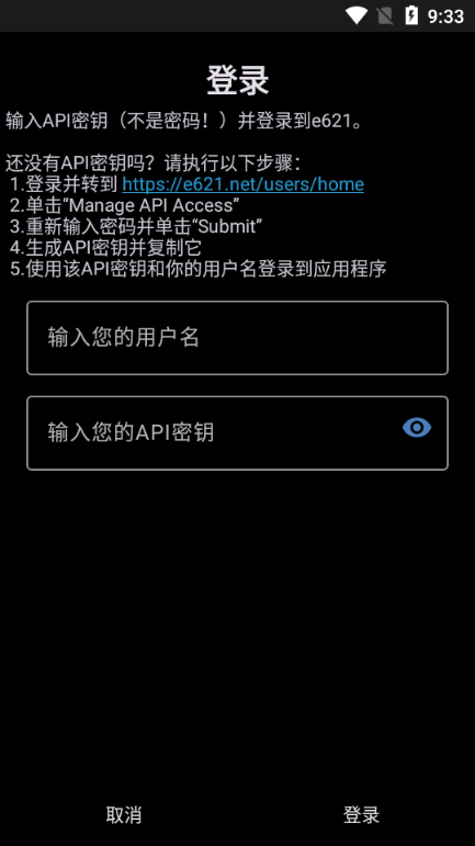 The Wolf's Stash福瑞站