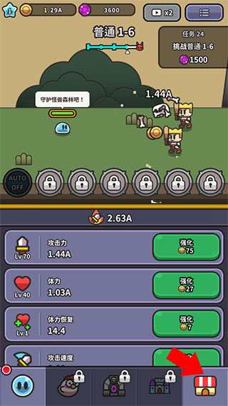 史莱姆大冒险游戏