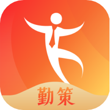 勤策app（原外勤365） 7.3.26最新版