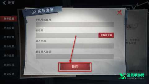 超自然行动组正式服