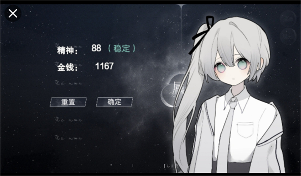 怪谈之家官方正版