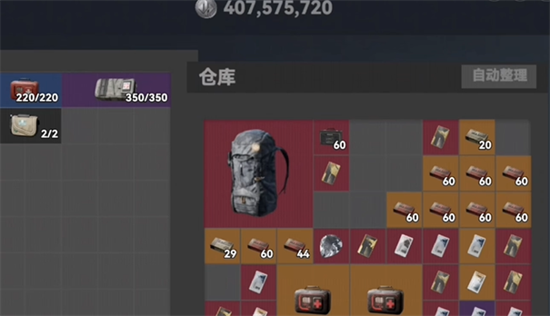 修勾三角洲行动