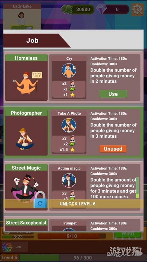 无家可归的生活游戏玩法5