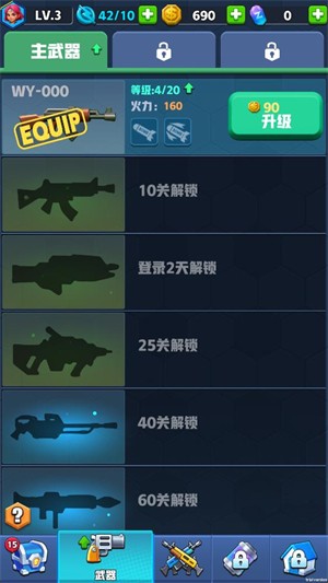 僵尸战争前线手机版