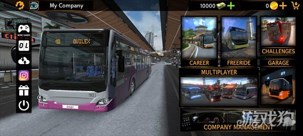 巴士模拟器MAX游戏玩法4