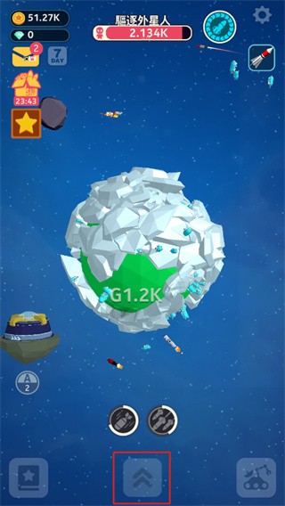 驱逐外星人手机版