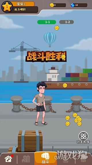 我不是废柴游戏玩法4