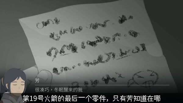 Opus灵魂之桥手游