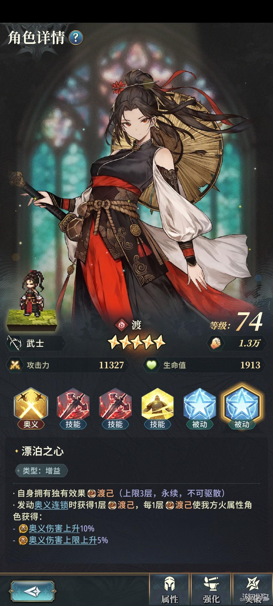 风之轨迹公测版游戏玩法-11