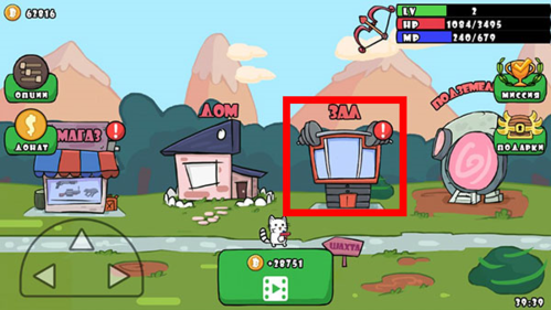 单枪匹猫汉化版