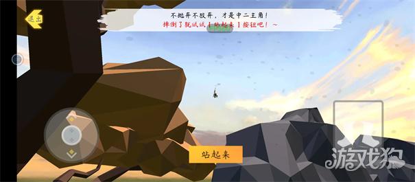 高跷模拟非遗版游戏玩法3